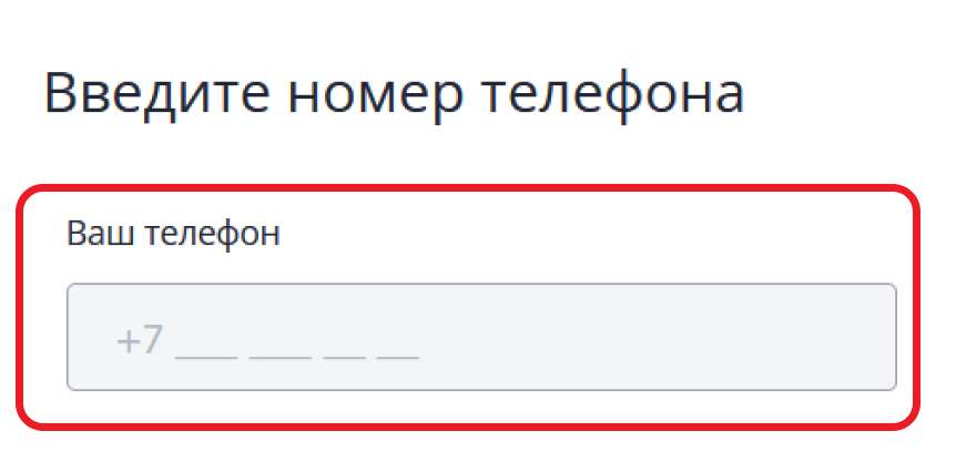 Фото Поступают звонки о чужой задолженности? Проблему можно быстро и просто решить! 3